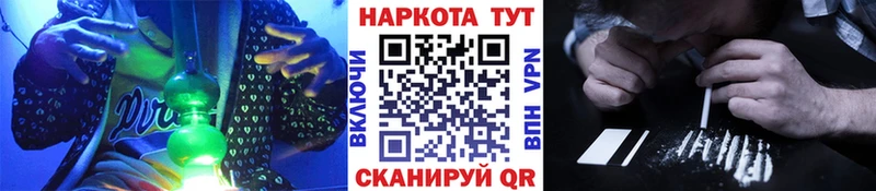 Купить наркотики сайты Городец ГАШ  Alpha-PVP  COCAIN  Меф мяу мяу  МАРИХУАНА 