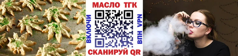 Печенье с ТГК конопля  Городец 