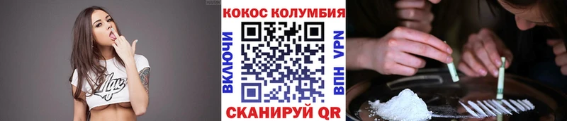 COCAIN VHQ  хочу   Городец 