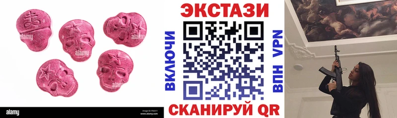 Ecstasy бентли  как найти закладки  Городец 