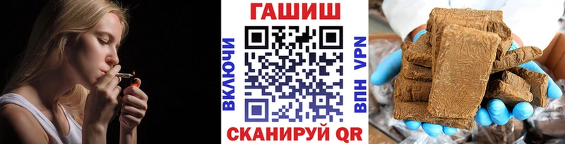 ГАШИШ VHQ  Городец 