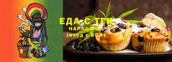 кокс Верхнеуральск