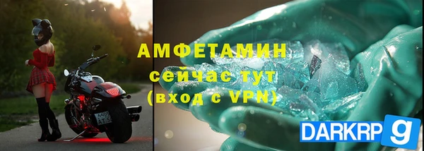 прущая мука Верея