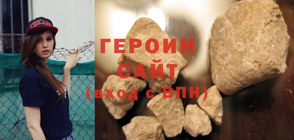 гашик Бородино