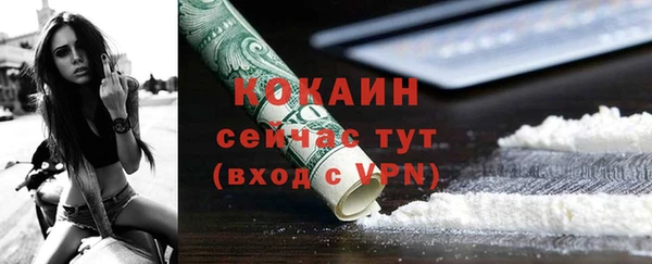 каннабис Бронницы