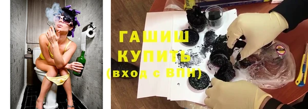 каннабис Бронницы
