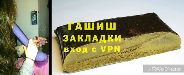 прущая мука Верея