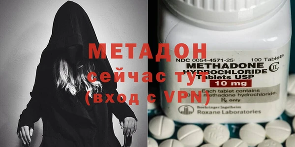 кокаин колумбия Бугульма