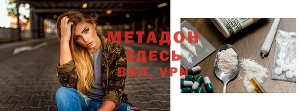 ECSTASY Снежногорск