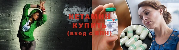 гашик Бородино