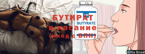 прущая мука Верея