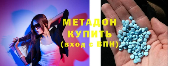 mdma Верхний Тагил