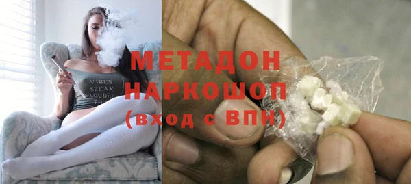 mdma Верхний Тагил
