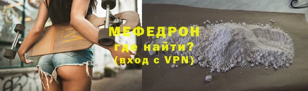 кокаин колумбия Бугульма
