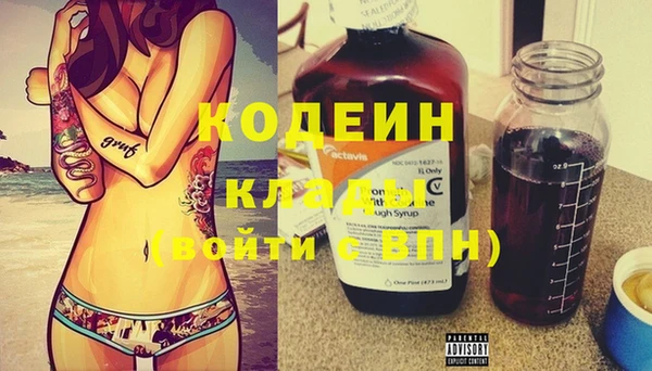 каннабис Бронницы