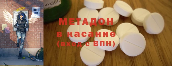 спайс Сосновка