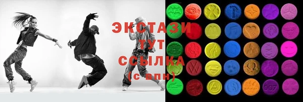 mdma Верхний Тагил