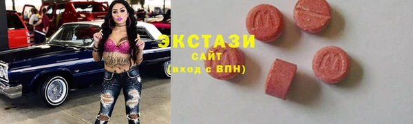 каннабис Бронницы