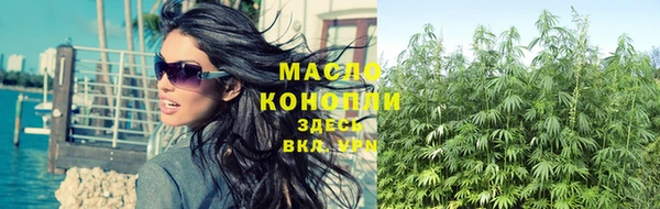 каннабис Бронницы