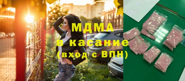 кокаин колумбия Бугульма