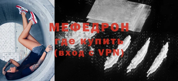 дурь Снежинск