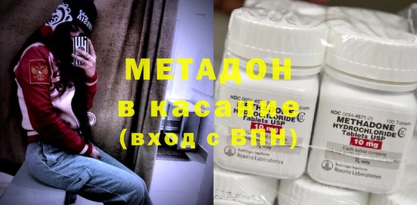 гашик Бородино