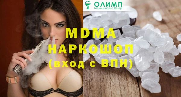 mdma Верхний Тагил