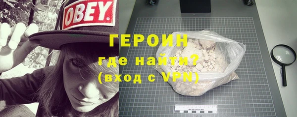 кокаин колумбия Бугульма
