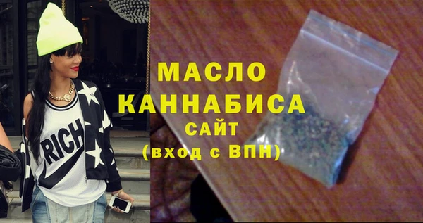 прущая мука Сосновый Бор