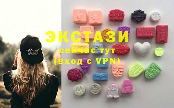 каннабис Бронницы