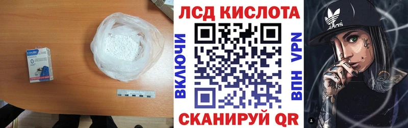 MEGA ССЫЛКА  Городец  LSD-25 экстази ecstasy 