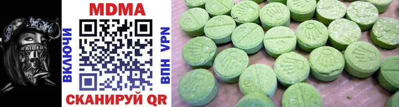 где можно купить наркотик  Городец  MDMA VHQ 