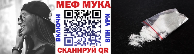 Мефедрон кристаллы  OMG ССЫЛКА  Городец 