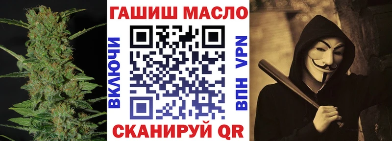 дарнет шоп  Городец  ТГК жижа 